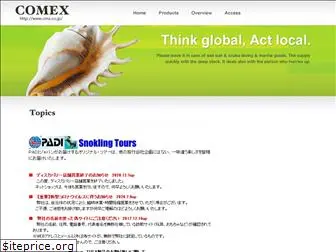 cmx.co.jp