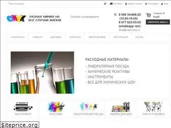 cmyk-shop.ru