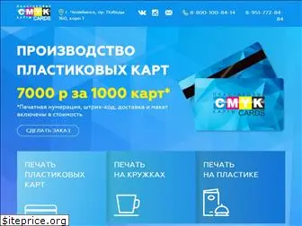 cmykcards.ru