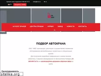 cmz.ru