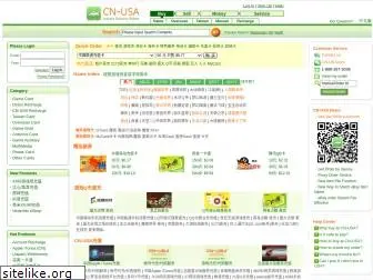 cn-usa.com