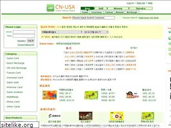 cn-usa.net