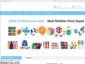 cn-wholesale.com