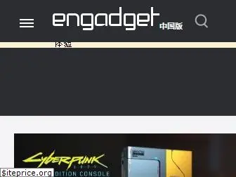 cn.engadget.com