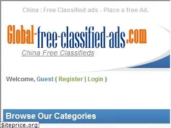 cn.global-free-classified-ads.com