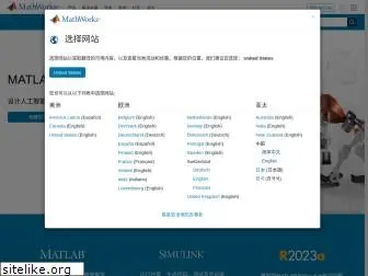 cn.mathworks.com
