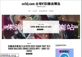 cn1dj.com