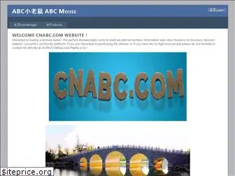 cnabc.com