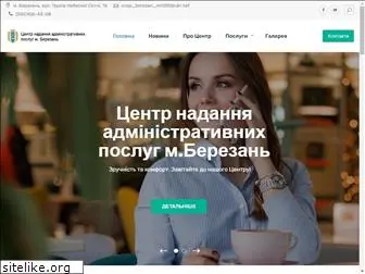 cnap-berezan.com.ua