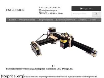 cnc-design.ru