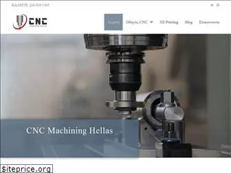 cnc.com.gr