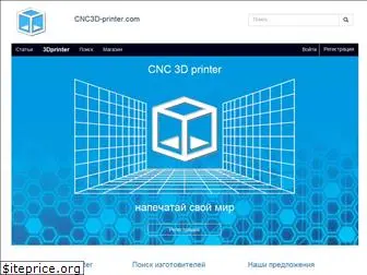 cnc3d-printer.com