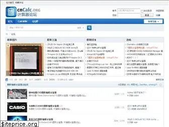 cncalc.org