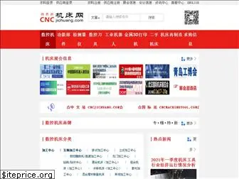 cncjichuang.com