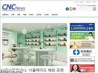 cncnews.co.kr