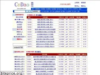 cndao.com