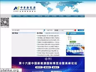 cnecc.org.cn