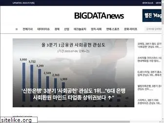 cnews.thebigdata.co.kr