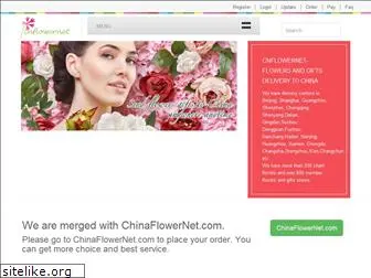 cnflowernet.com