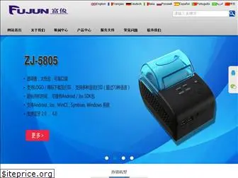 cnfujun.com