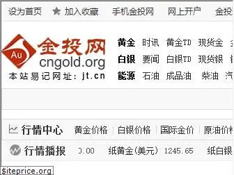 cngold.org