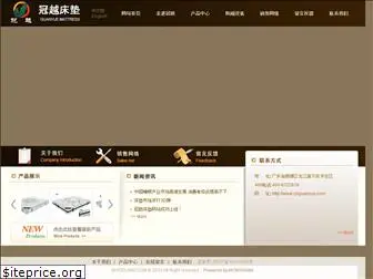 cnguanyue.com