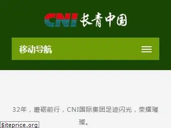 cni.com.cn