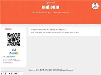 cnif.com