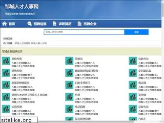 cnjiasen.com
