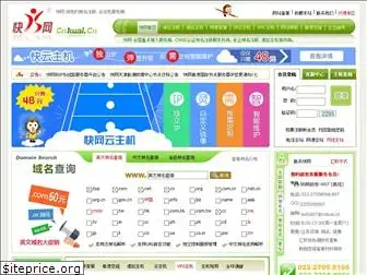 cnkuai.com.cn