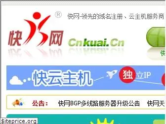 cnkuai.net.cn