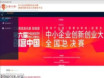 cnmaker.org.cn