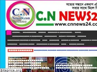 cnnews24.com
