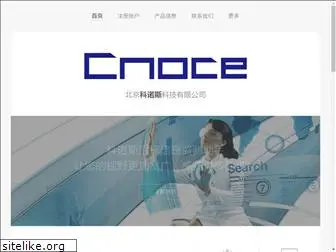 cnoce.com