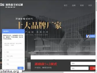 cnpattern.com
