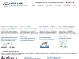 cnplasticwelding.com