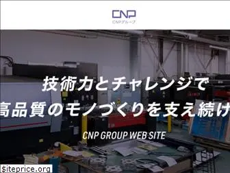 cnpnet.co.jp