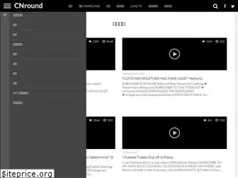 cnround.info