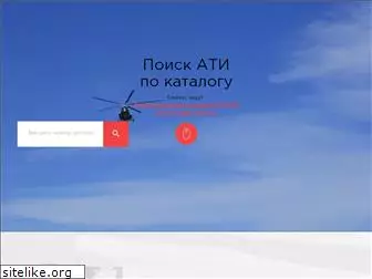 cns-aviation.ru