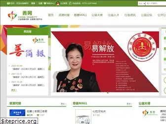 cnshan.org
