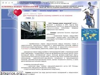 cnt-amosov.com.ua