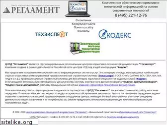 cntd-reglament.ru