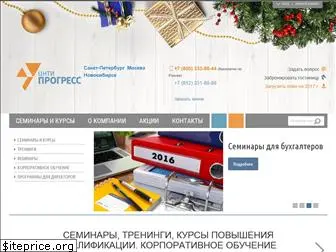 www.cntiprogress.ru website price