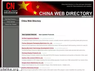 cnwebdir.com