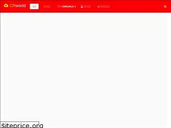 cnworld.info