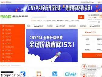 cnypai.com