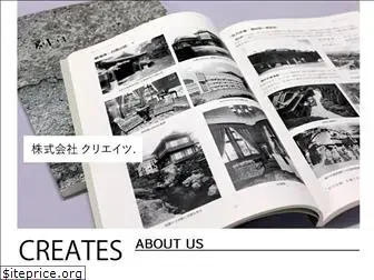 co-creates.co.jp