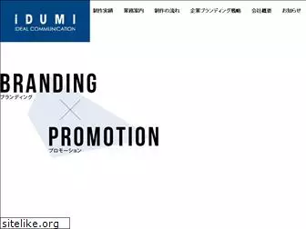 co-idumi.com