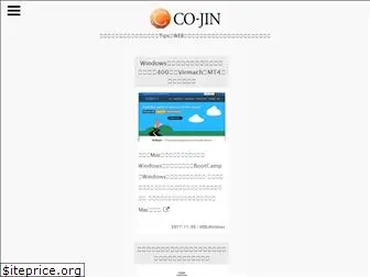 co-jin.net