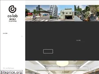 co-lab-sumida.jp